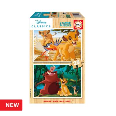 2x Super Puzzle 25 Wooden Lion King